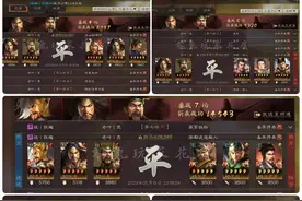 平民玩家靠黑科技，在16赛季各种连杀，二流武将带A战法效果好图片