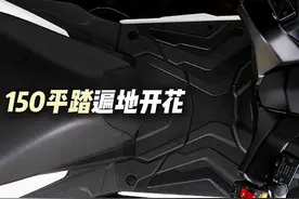 不用怀疑，2025将会是150平踏元年！图片