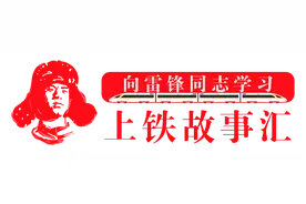 列车长不停地给他按摩，直到临时停车图片