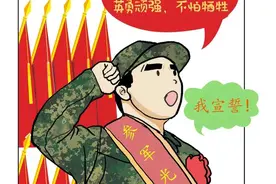 @新战友：入营成长指南来了，请收好！图片