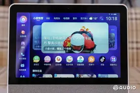 百度小度添添旋转智能屏T10评测，支持手势操控，聚会K歌神器图片