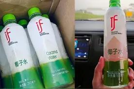 TF椰子水厂商称被约谈要求整改图片