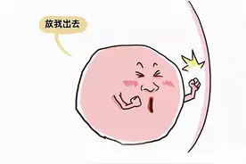 做试管取卵到底痛不痛？取一次要多长时间？图片