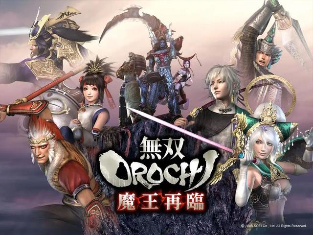 《无双大蛇2终极版》评测：最值得收藏的一份经典“冷饭”