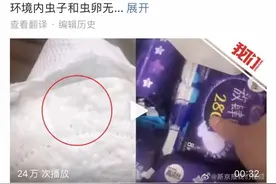 你的卫生巾上黑名单了吗？这3款以后别买了图片