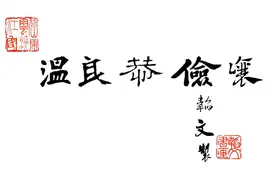 我们才是真正的战斗民族，俄罗斯不算图片