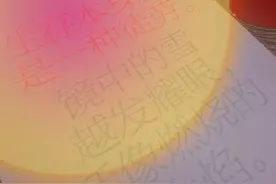 川端康成《雪国》——让虚无归于虚无，也许是最好的归宿图片