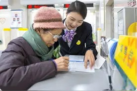 银行取款又出新规定，现已执行？老人要注意，取款方式“变”了！图片