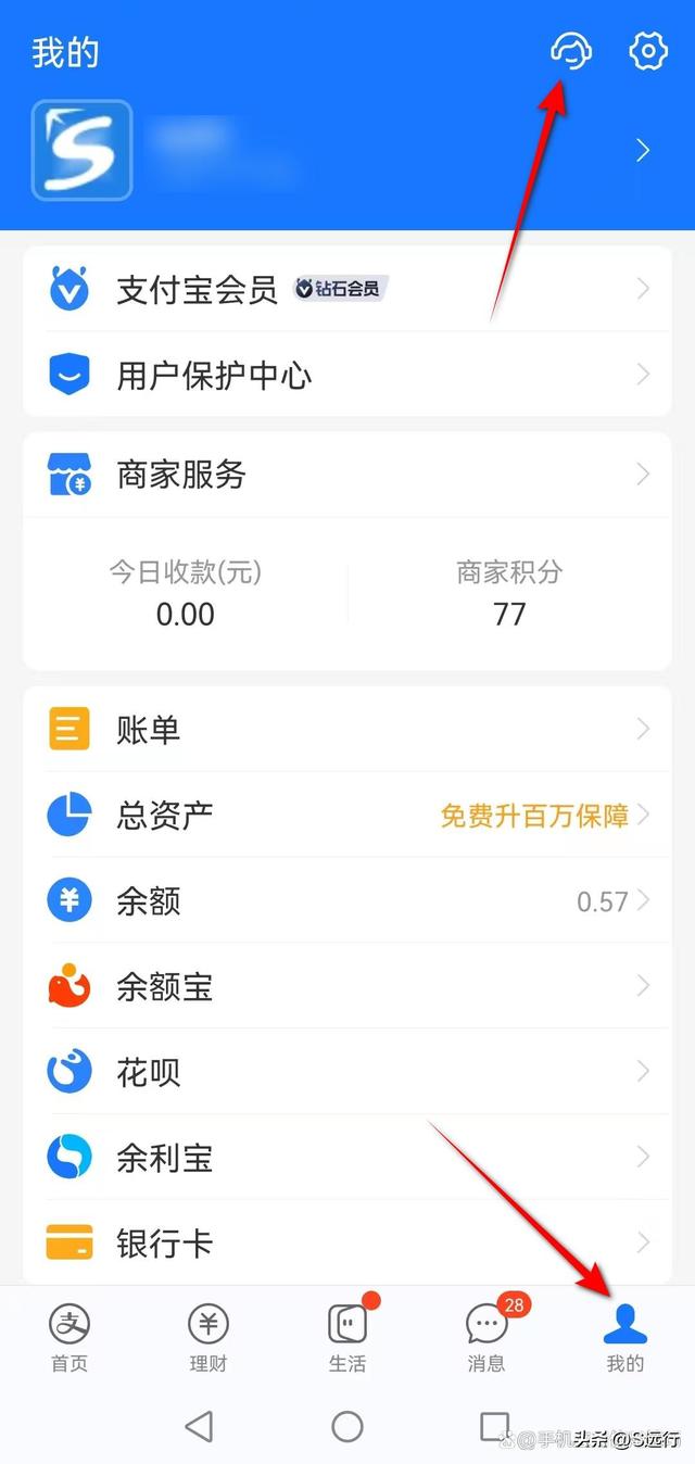支付宝账户支付功能关闭是怎么回事？要如何解除？