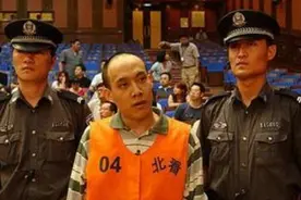 王立华覆灭记，枪决前哭着忏悔，民警：他不是真心的图片