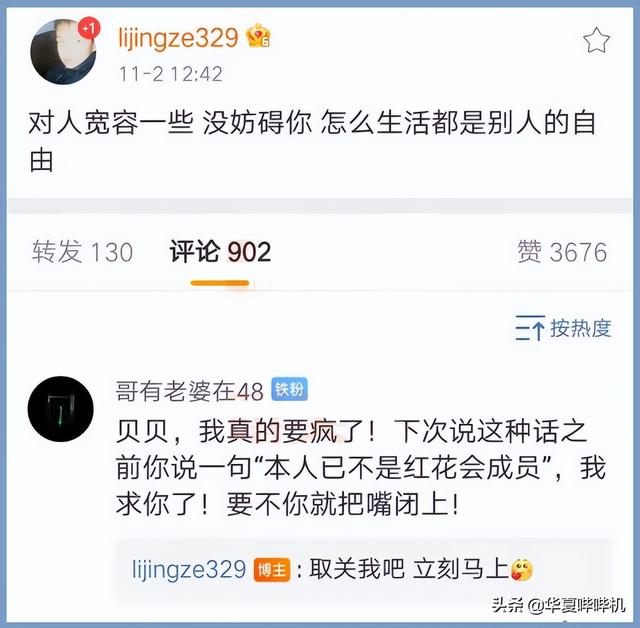 声称追求自我，却屡屡触碰底线，嘻哈圈还有救吗