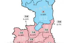 陕西省天气预报 4月15日早晨发布 今天白天：陕北东部多云，陕北西部、关中、陕南阴天有小雨图片