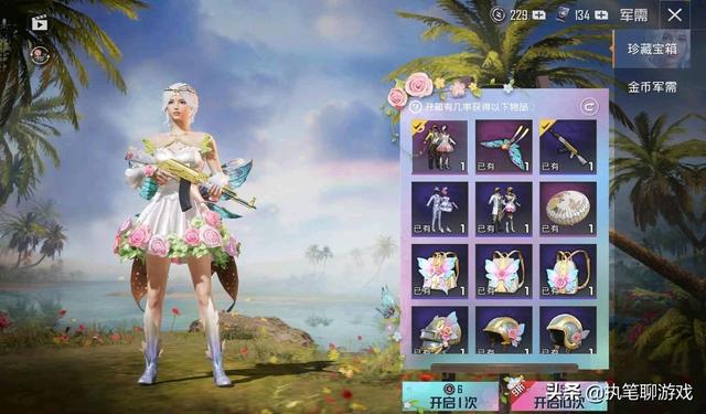 最值得返场的吃鸡皮肤