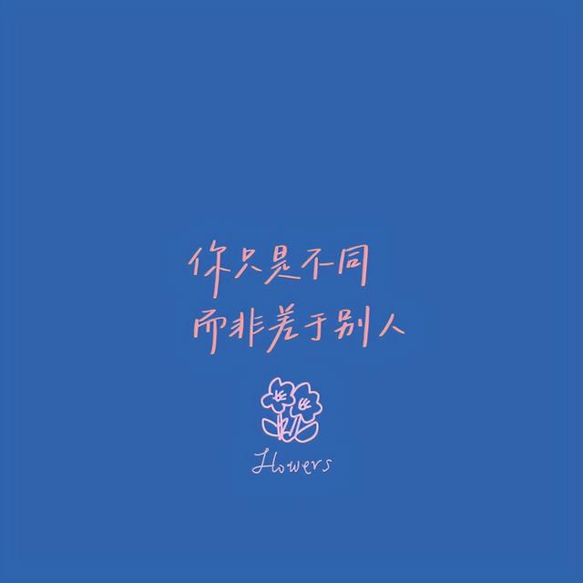 高级又现实的朋友圈文案短句