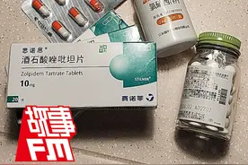 一个药物成瘾者的自述：我从抑郁症走向另一个深渊｜故事FM图片