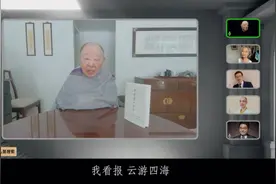 许倬云、林白、马家辉、邬建安、严飞：如何打开眼界？图片