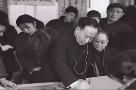 启功最认可郭沫若的四个字图片