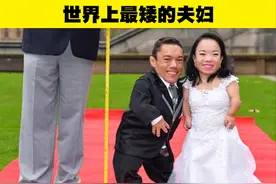 世界各地的6对奇特的夫妻，他们证明了爱无需在意别人的看法图片