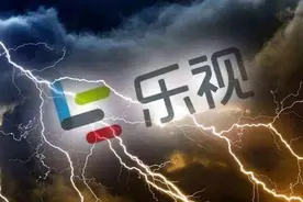 火速窜上热搜！乐视网被证监会追债2.4亿！法院：准予强制执行图片