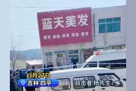 突发！吉林一女子剪头，因对发型不满意，竟被理发师剁下脑袋图片