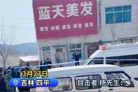 突发！吉林一女子剪头，因对发型不满意，竟被理发师剁下脑袋图片