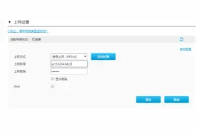 路由器如何连接猫上网，路由模式和桥接模式下连接方法有何不同图片