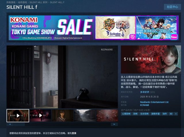 想运营150年赚慢钱的射雕，上线600天后凉凉，网友：还有逆水寒