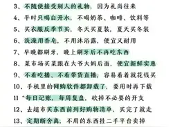 存钱方法:原来存钱就是这么简单图片