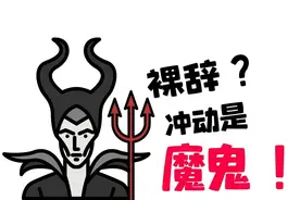 给普通打工人一个忠告：2022年不要裸辞，不要任性，不要轻易跳槽图片