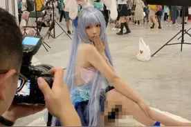 漫展“真空事件”火上热搜：穿衣自由不等于“姿势自由”图片