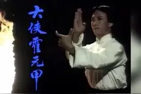 霍元甲主演现状：霍元甲已还俗，赵倩男至今未婚，陆大安无期徒刑图片