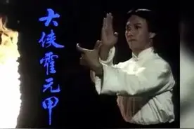 霍元甲主演现状：霍元甲已还俗，赵倩男至今未婚，陆大安无期徒刑图片