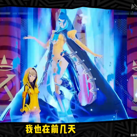 44岁家庭主妇也能当侠盗，女神异闻录夜幕魅影P5X测试体验！