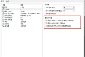 DPDK-20.11.1版本在Centos8上安装和测试图片