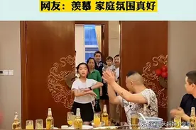 只要做到这几条，你的家庭氛围也能很轻松图片