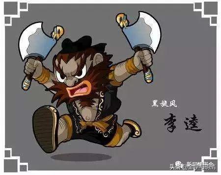 盛志梅 ▏梁山好汉的绰号都是怎么来的？
