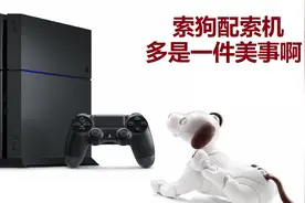 说人话系列：索尼PS4解析(1)：串流/下载/录视频为何不伤硬盘图片