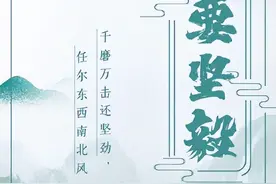 愿你历尽千帆，归来仍是少年图片