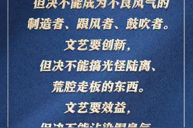 北京：已对笑果立案调查！图片