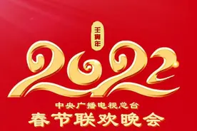 春晚已经走过39年！春晚经典台词大盘点，满满的都是回忆图片