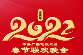 春晚已经走过39年！春晚经典台词大盘点，满满的都是回忆图片