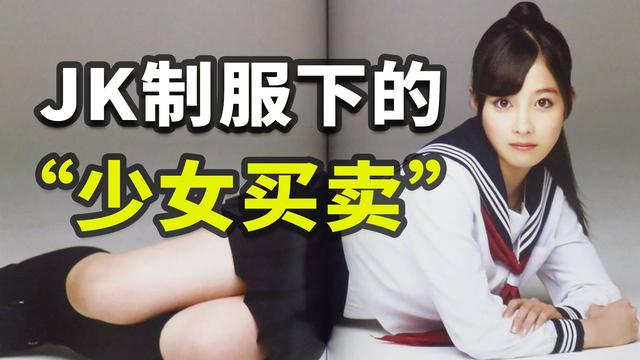 公主买春奋斗记攻略（JK成瘾拍片合法）