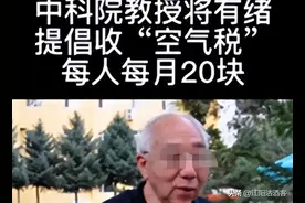 一些“专家”的建议正与人民渐行渐远，而营销号则兴高采烈等素材图片