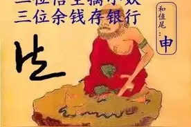福彩3D第2022235 期藏机图解析图片