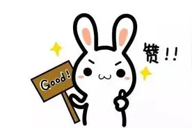 喜报！泰州这3所学校被省里点名啦图片
