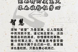 观音灵签 第十签图片