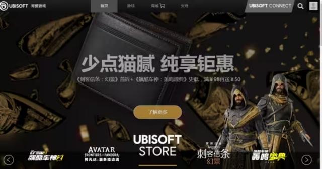 育碧怎么设置中文 育碧Uplay客户端中文设置教程