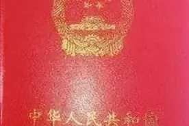 有残疾证的人住院报销比例是多少？图片