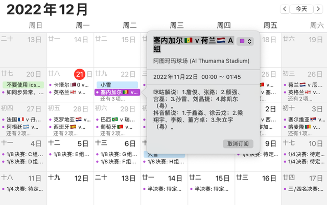 AppҲʱ̹ע籭