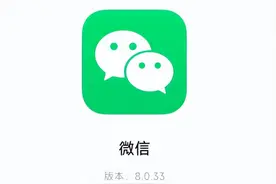 抖音外卖上线后，微信立马更新回击图片